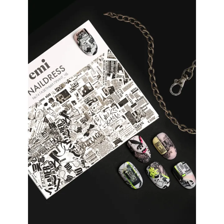 Слайдер-дизайн E.MI NailDress (74 Газетний принт чб)