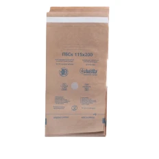 Пакети самоклеючі для стерилізації (крафт) ПБСк 115х200 мм 100 шт Алвін