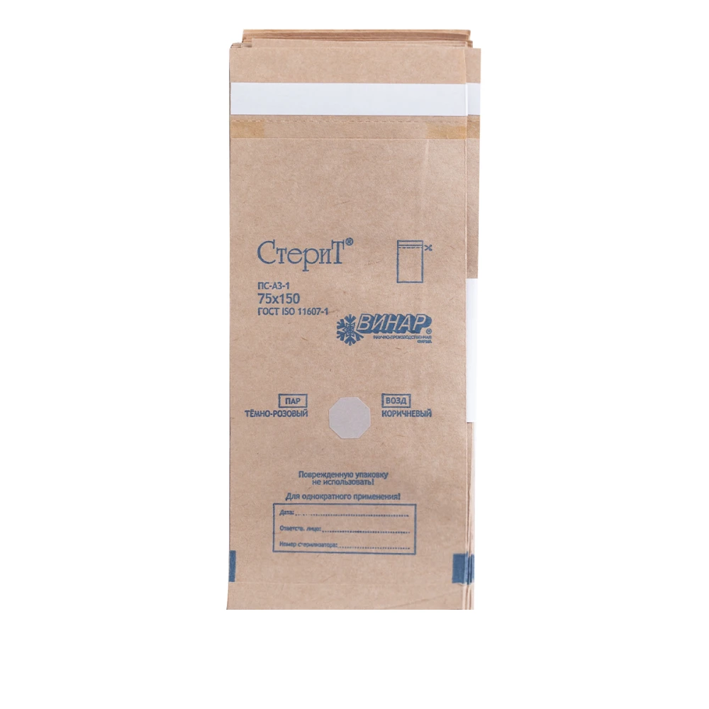 Пакеты самоклеющиеся для стерилизации (крафт) ПБСк 75х150 мм 100 шт Винар 