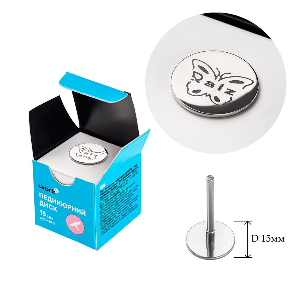 Диск педикюрный RAIZ WORK size 15 мм