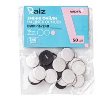 Файлы сменные для педикюрного диска RAIZ WORK size 15 мм 50 шт (240 grit)
