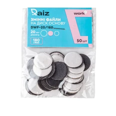 Файлы сменные для педикюрного диска RAIZ WORK size 20 мм 50 шт (180 grit)