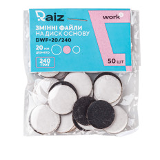 Файли змінні для педикюру RAIZ WORK size 20 мм 50 шт (240 grit)