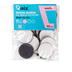 Файли змінні для педикюру RAIZ WORK size 25 мм 50 шт (80 grit)