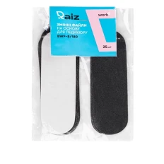 Файлы сменные для педикюрного основания RAIZ WORK 25 шт (80 grit)
