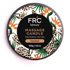 Свічка масажна FRC 100 гр (Кокос)