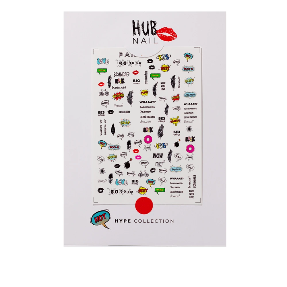 Слайдер-дизайн HUB-nail (Hype)