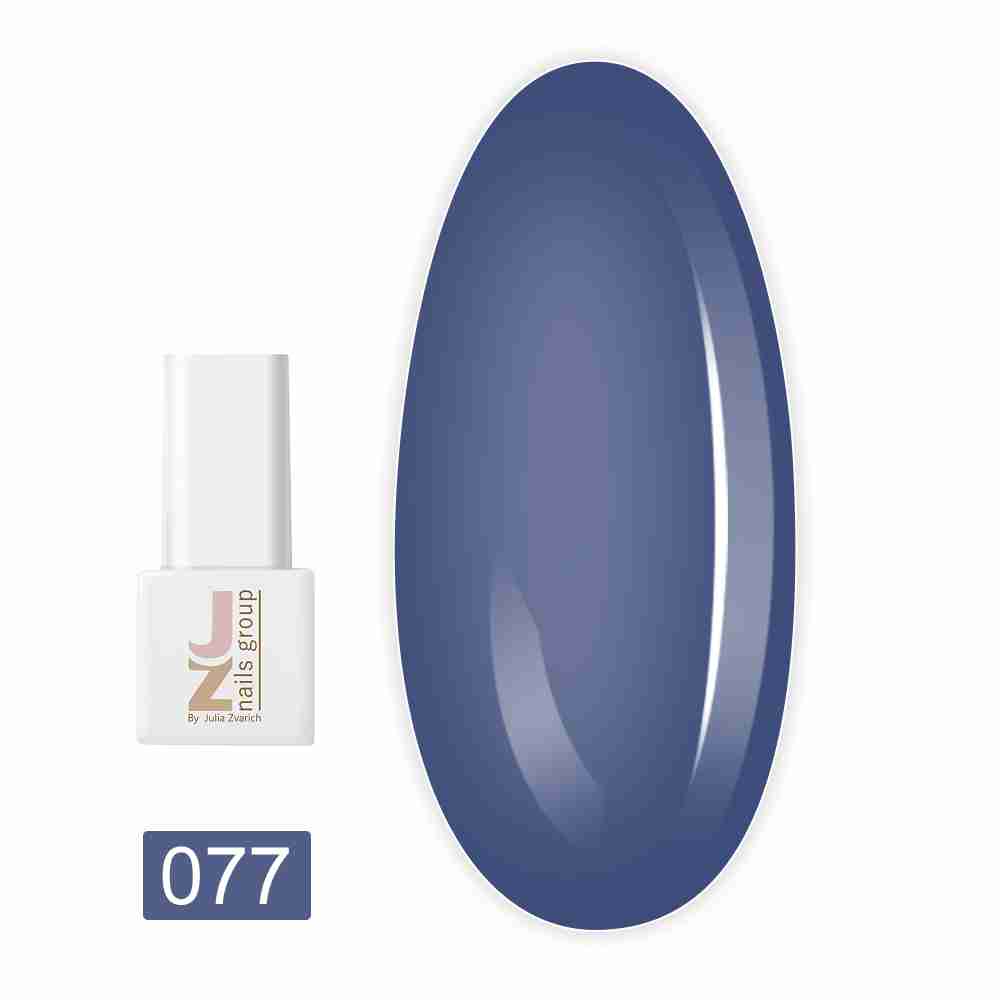 Гель-лак JZ NAILS 8 мл (077)