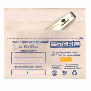 Пакети самоклеючі для стерилізації (білі) Prosteril  60х100 100 шт 