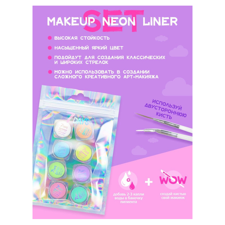 Набор графических лайнеров для макияжа 7 Days Extremely Chick Neon Pastel 8 шт. 5 г (01 Candy)