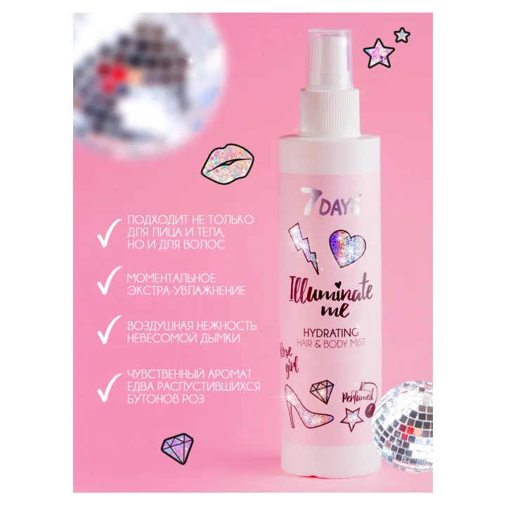 Мист увлажняющий для волос и тела 7 Days Illuminate Me Rose Girl 180 мл