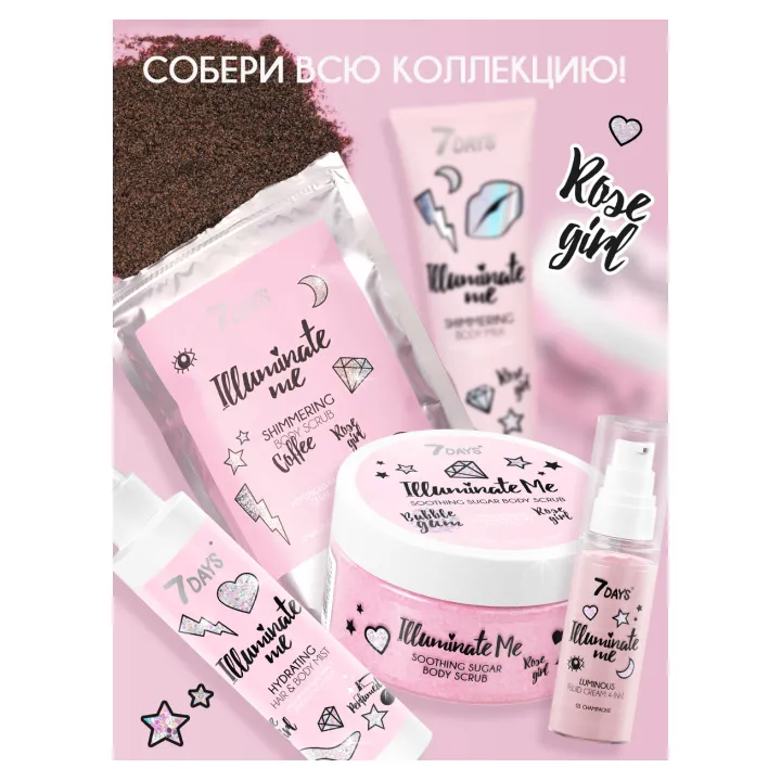 Мист увлажняющий для волос и тела 7 Days Illuminate Me Rose Girl 180 мл