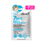 Маска для лица 7 Days Бодрый понедельник с ивой и какао-бобами 28 г