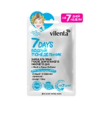 Маска для лица 7 Days Бодрый понедельник с ивой и какао-бобами 28 г