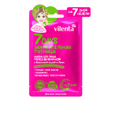 Маска для обличчя 7 Days Запальна п'ятниця з кокосовою водою та личі 28 г