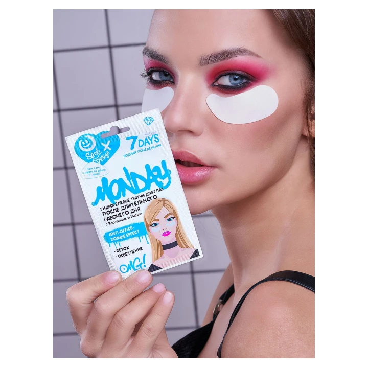 Патчи гидрогелевые для глаз 7 Days Бодрый понедельник из каолина и экстрактом риса Street Design 25 г