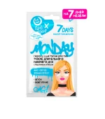 Патчи гидрогелевые для глаз 7 Days Бодрый понедельник из каолина и экстрактом риса Street Design 25 г