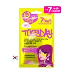 Патчи гидрогелевые для глаз 7 Days Позитивный вторник с коллагеном и экстрактом банана Street Design 25 г