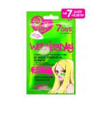 Патчи гидрогелевые для глаз 7 Days Легкая среда с аллантоином и экстрактом жасмина Street Design 25 г