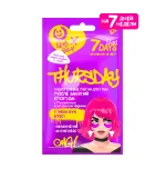 Патчи гидрогелевые для глаз 7 Days Активный четверг с пантенолом и экстрактом черники Street Design 25 г