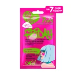 Патчи гидрогелевые для глаз 7 Days Зажигательная пятница с гиал кислотой и экстра клубники Street Design 25 г