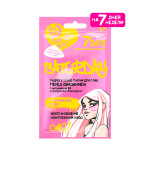 Патчі гідрогелеві для очей 7 Days Романтична субота з вітаміном В3 та екстра мандарину Street Design 25 г