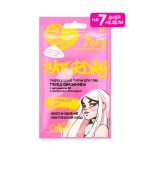Патчи гидрогелевые для глаз 7 Days Романтическая суббота с витамином В3 и экстра мандарина Street Design 25 г