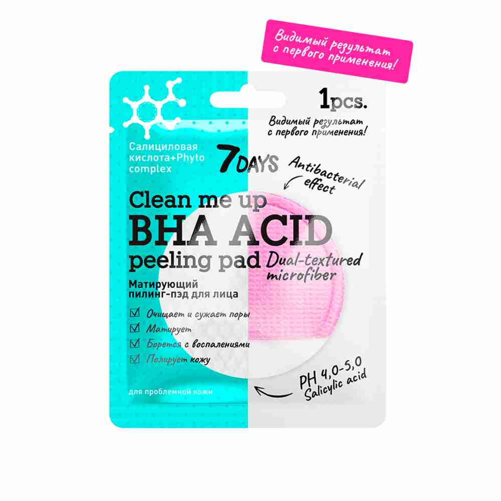 Засіб для обличчя 7 Days Bha-Acids Clean Me Up 5 г