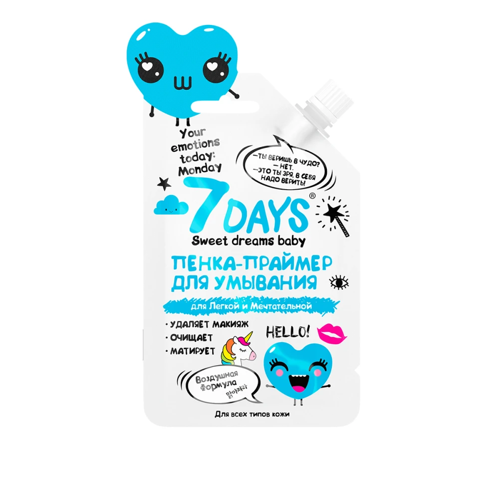 Пенка-праймер для умывания 7 Days Воздушная формула Your Emotions Today 25 мл