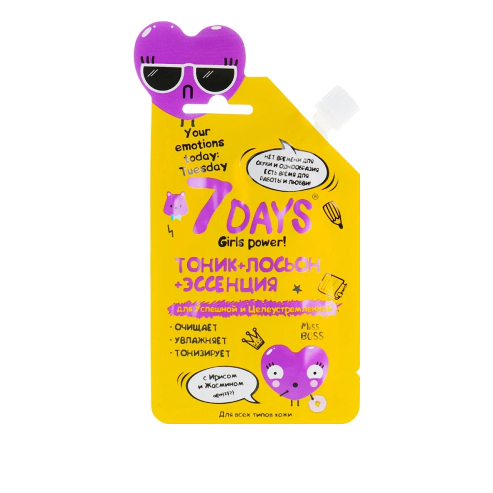 Тоник+Лосьон+Эссенция с ирисом и жасмином 7 Days Your Emotions Today 20 мл