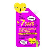 Пілінг-гель для обличчя з манго 7 Days Your Emotions Today 25 мл