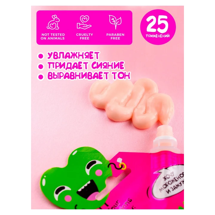 Флюид 7 Days ВВ сияние увлажняющее Your Emotions Today 25 мл