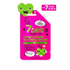 Флюїд 7 Days ВВ сяйво зволожуюче Your Emotions Today 25 мл