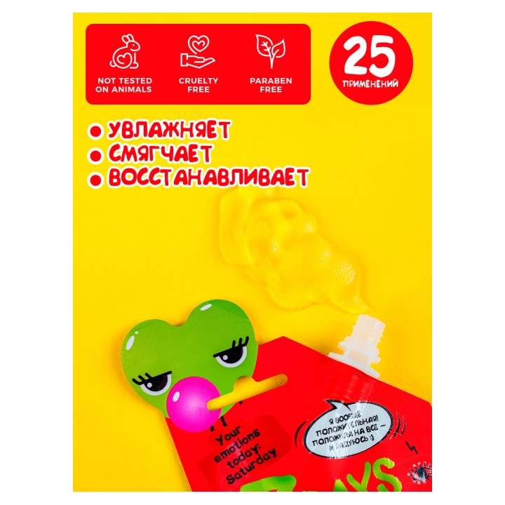 Гель для кожи успокаивающий из алоэ вера 98% 7 Days Your Emotions Today 25 мл