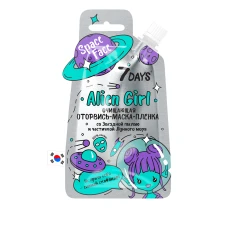 Маска-пилинг 7 Days Space Face Alien Girl 20 мл