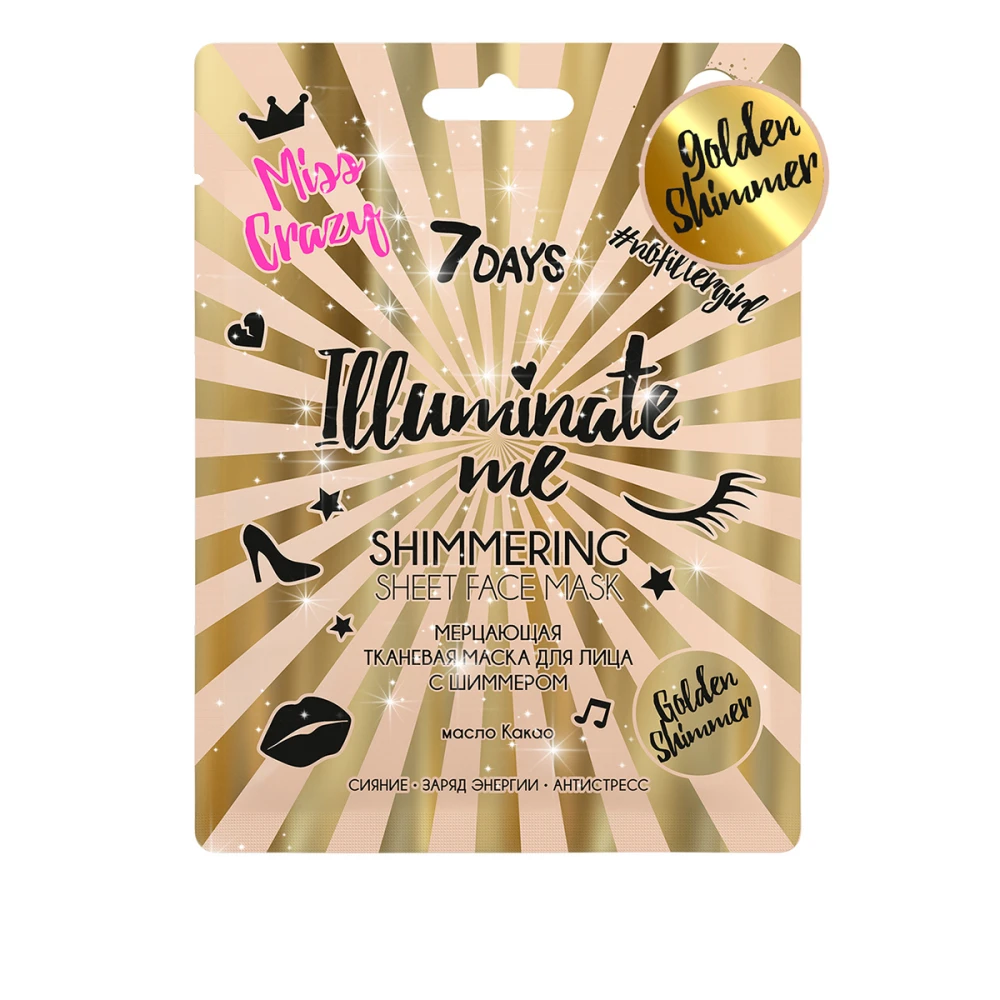 Маска для обличчя із золотим шиммером 7 Days Illuminate Me Miss Crazy 25 г