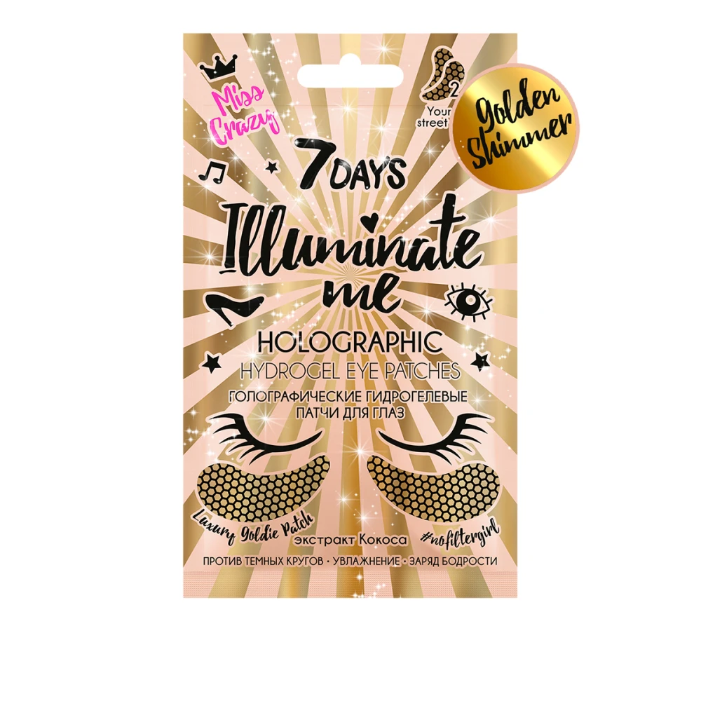 Патчи для глаз голографические гидрогелевые 7 Days Illuminate Me Miss Crazy