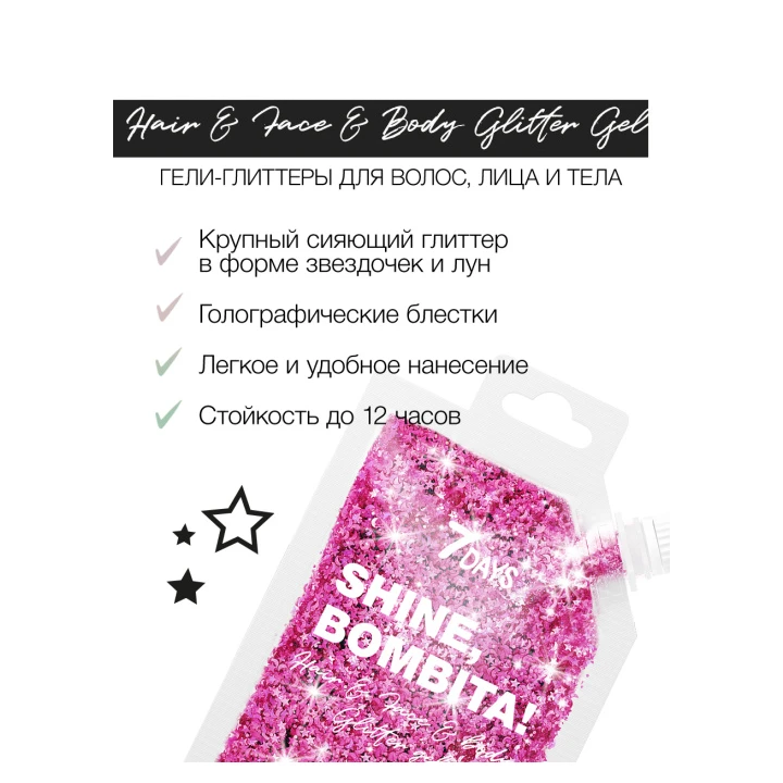 Гель-глітер для волосся обличчя та тіла 7 Days Shine Bombita! 90 мл (901)