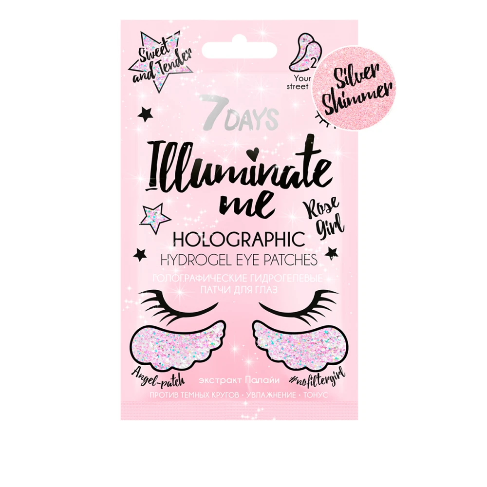Патчі для очей гідрогелеві голографічні 7 Days Illuminate Me Rose Girl