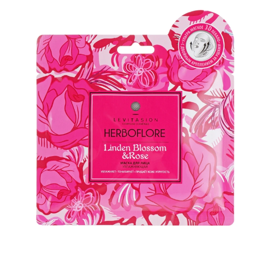 Маска для лица 7 Days Herboflore увлажняющая с липой и розой