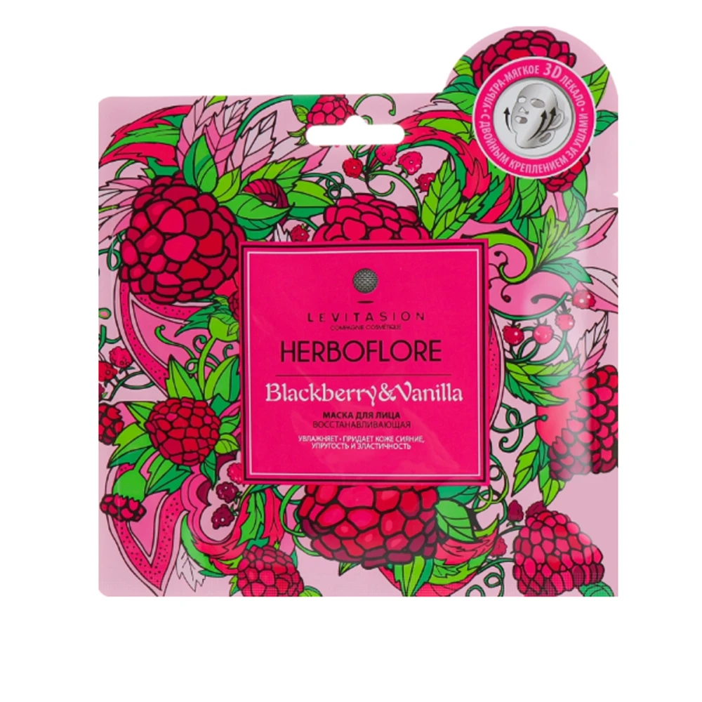 Маска для лица 7 Days Herboflore восстанавливающая с ежевикой и ванилью