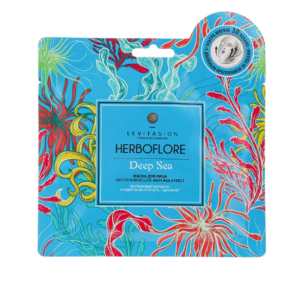 Маска для лица 7 Days Herboflore Anti-Age омолаживающая