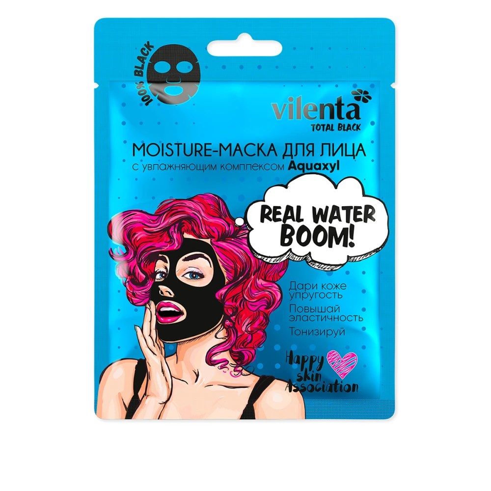 Маска для лица 7 Days Total Black с увлажняющим комплексом Real Water Boom 25 г