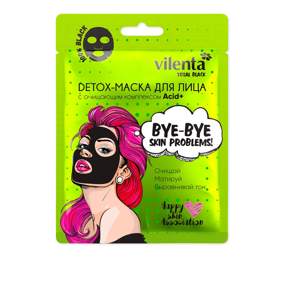 Маска для лица 7 Days Total Black с очищающим комплексом Bye-Bye Skin Problems 25 г