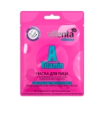 Маска для лица Vilenta с витаминами А Е маслами Vitamins 28 г