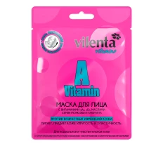 Маска для обличчя Vilenta з вітамінами А Е оліями Vitamins 28 г