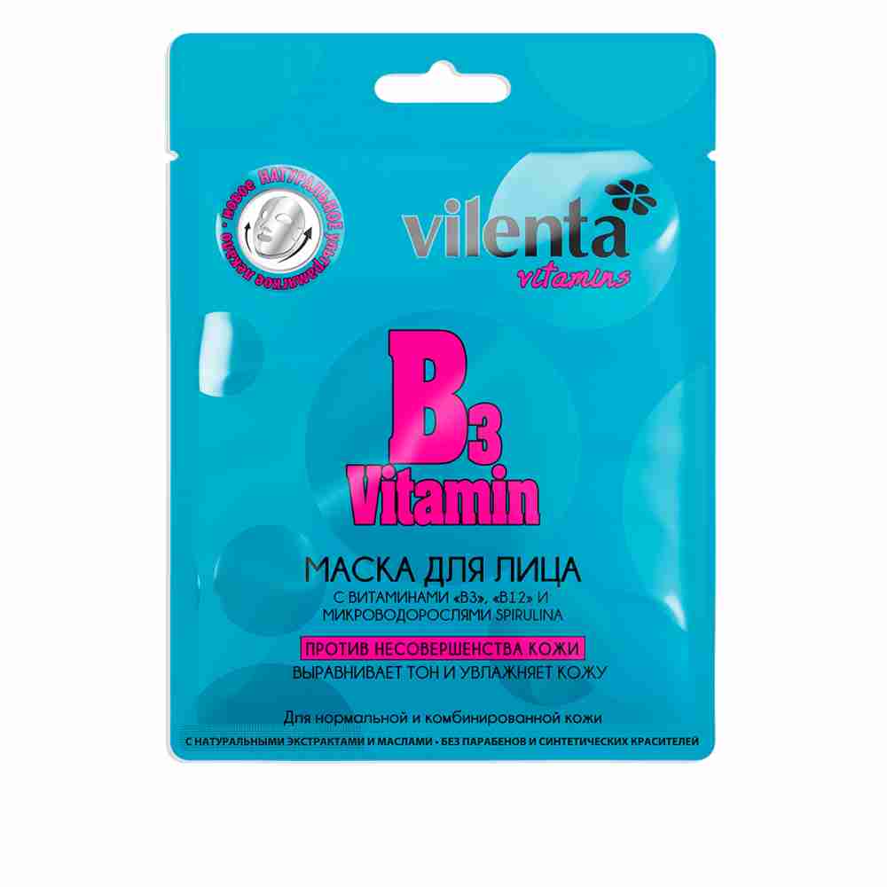 Маска для лица Vilenta с витаминами В3 В12 и микроводорослями Vitamins 28 г