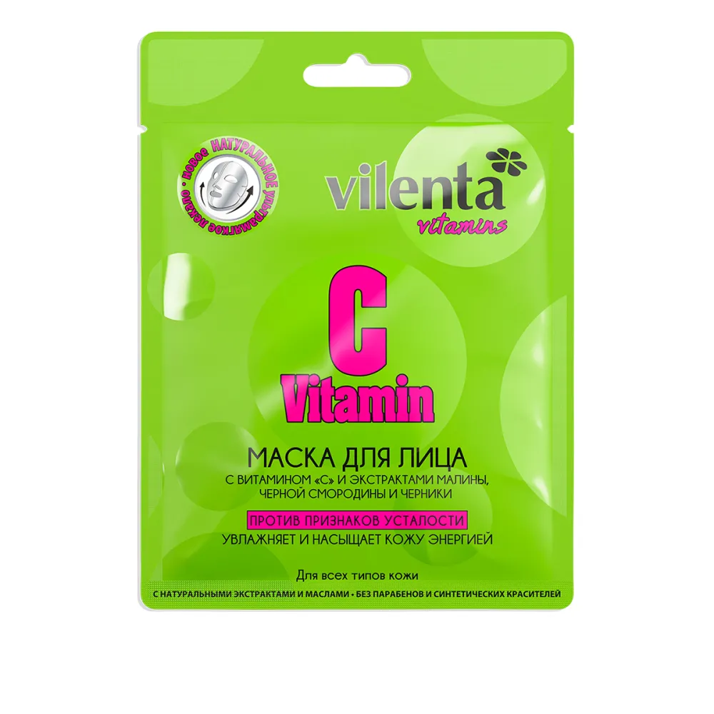 Маска для обличчя Vilenta з вітамінами C Vitamins 28 г