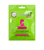 Маска для лица Vilenta с витаминами C Vitamins 28 г