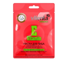 Маска для обличчя Vilenta з вітамінами Е А З оліями авокадо та аргану Vitamins 28 г